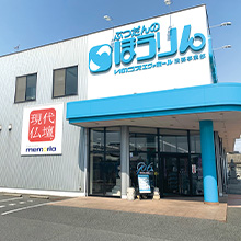 お葬式の後をサポートする様子