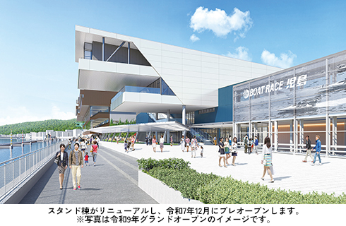 令和9年グランドオープン予定のレース場の様子