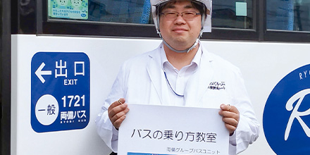 活動の様子