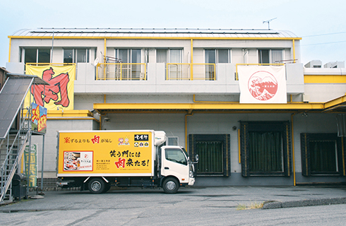 会社の外観