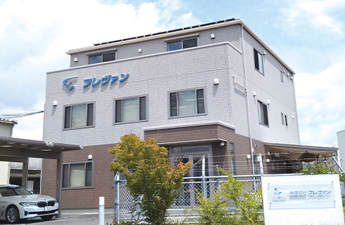 会社の外観