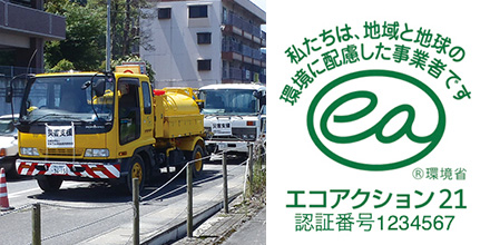 活動の様子