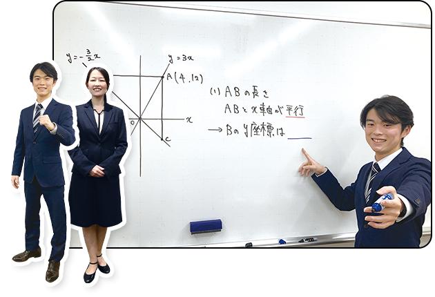学習塾の先生