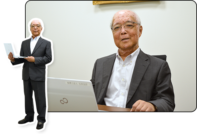 税理士
