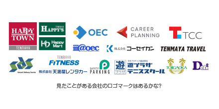 活動の様子