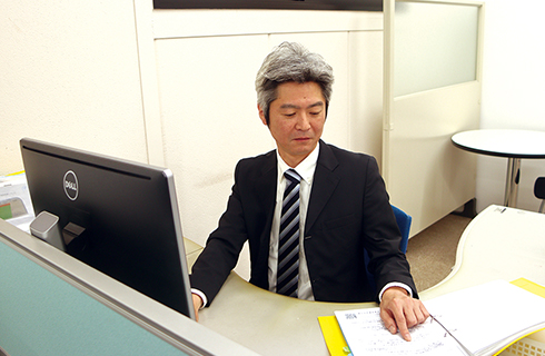 土地や建物について調べる様子
