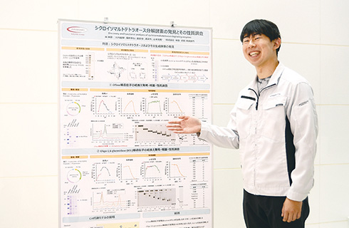 研究発表の様子