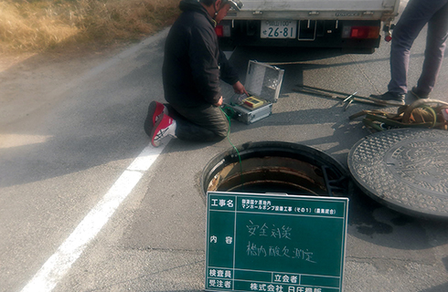 工事を上手にコントロールする様子